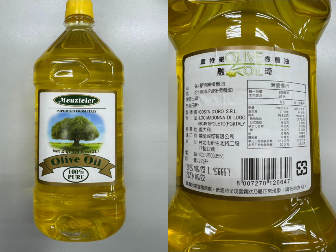 蒙特樂橄欖油混芥花油，當義大利貨賣「包裝長這樣」！倉庫簡陋機具1：25混裝超噁…2萬箱流入市面